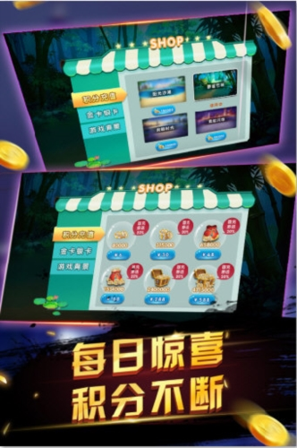 申城麻将