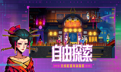 女子校园模拟器