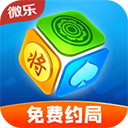 微乐家乡麻将内购破解版