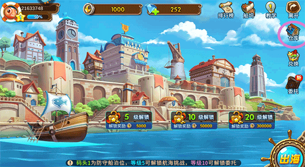 天天捕鱼极速版下载安装正版
