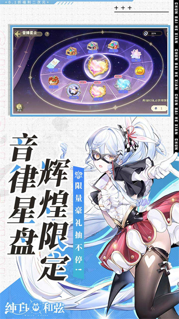 女子校园模拟器