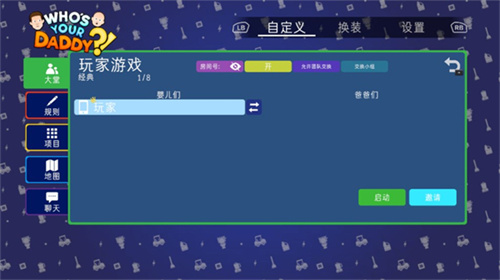 女子校园模拟器