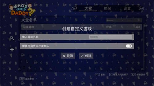 女子校园模拟器