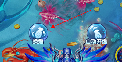 哥哥捕鱼