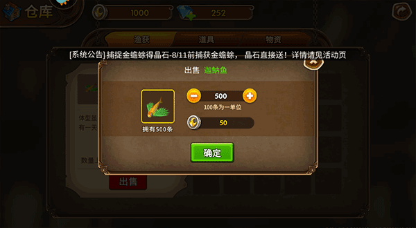 天天捕鱼极速版下载安装正版