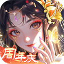女皇陛下通用服