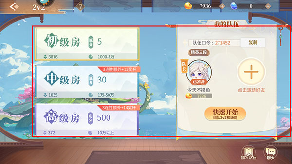 欢喜斗地主