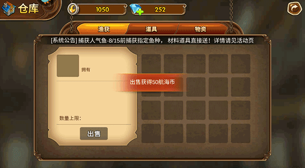 天天捕鱼极速版下载安装正版