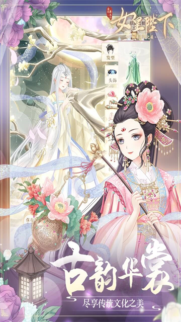 女子校园模拟器