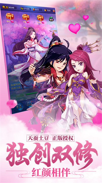 女子校园模拟器