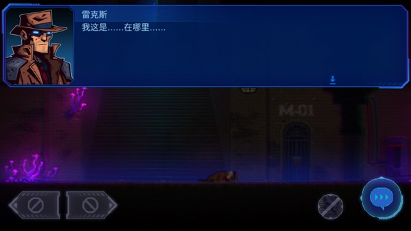 迷雾侦探国际版