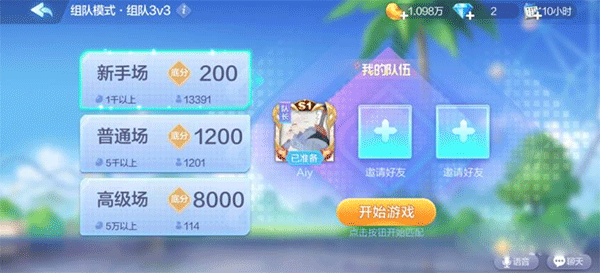 欢乐斗地主16