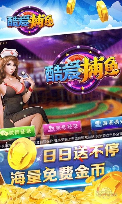 女子校园模拟器