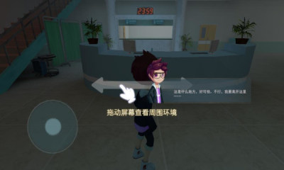 女子校园模拟器