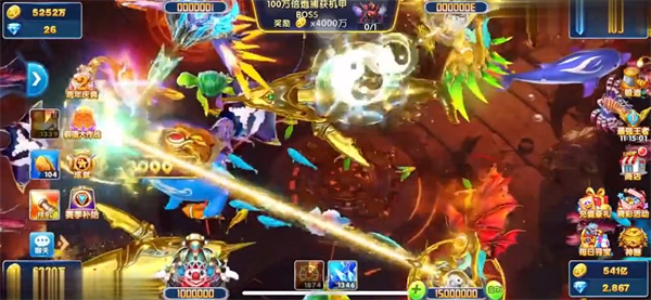 大富翁电玩捕鱼经典版