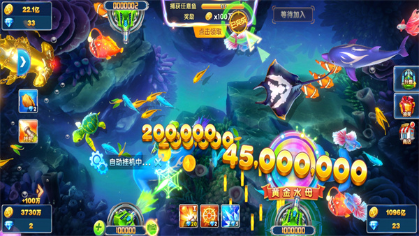捕鱼大作战百度版本最新版5