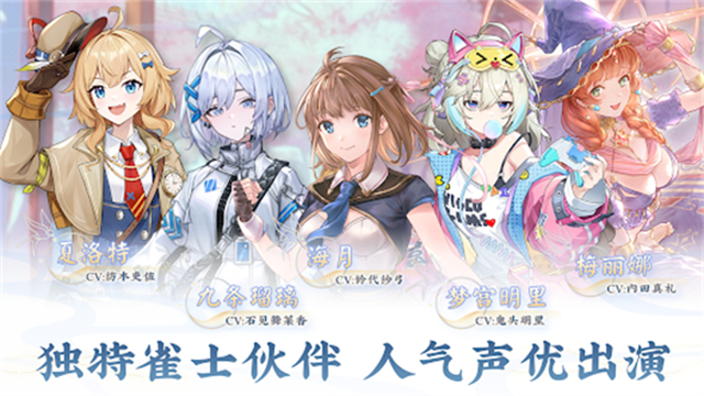 女子校园模拟器
