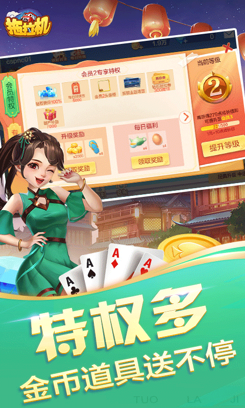 女子校园模拟器