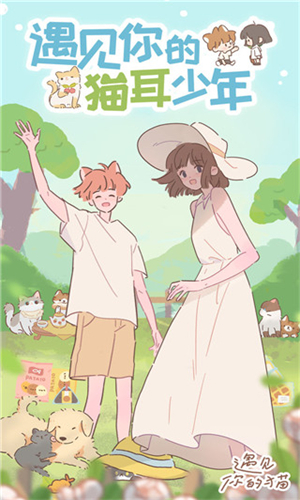 女子校园模拟器