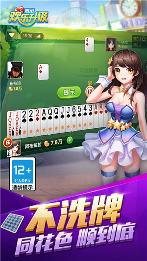 女子校园模拟器