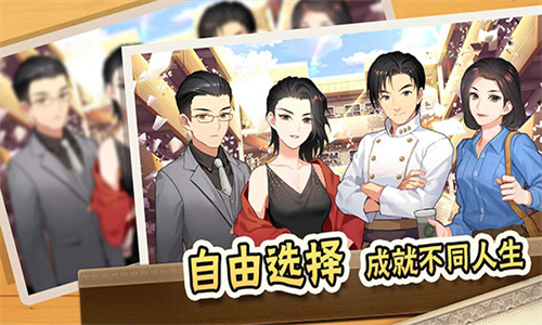 女子校园模拟器