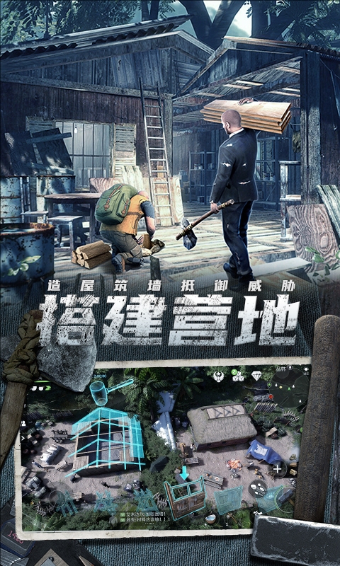 女子校园模拟器