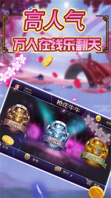 开端棋盘app官网版2025