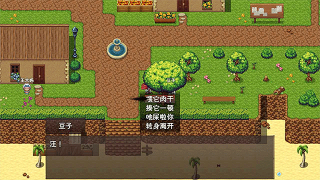 女子校园模拟器