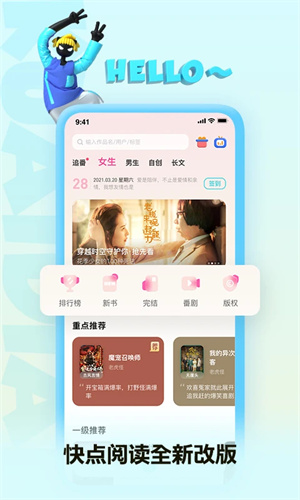 女子校园模拟器
