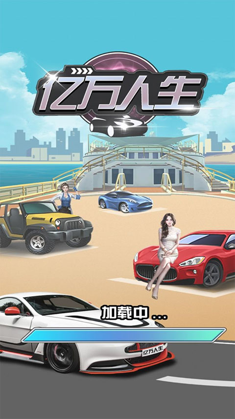 女子校园模拟器