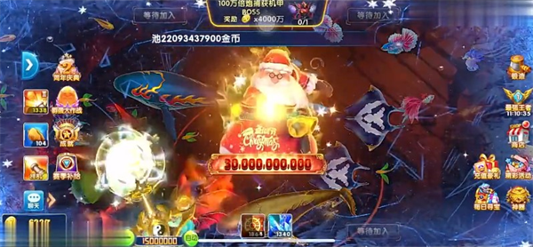 大富翁电玩捕鱼经典版
