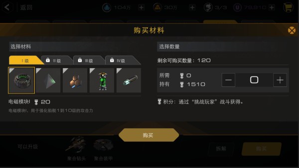 末日远征官方版