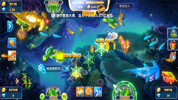 捕鱼大作战百度版本最新版6