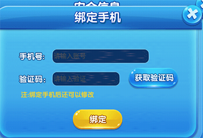 疯狂的捕鱼11