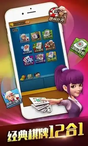 女子校园模拟器