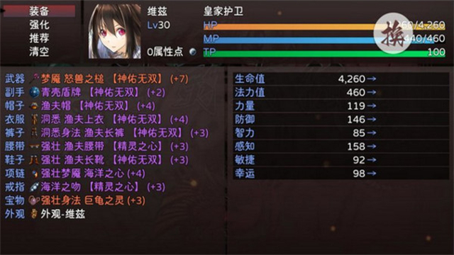 女子校园模拟器