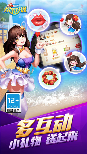 女子校园模拟器