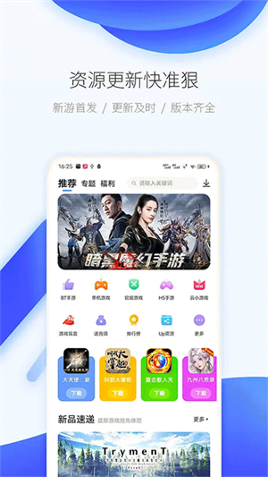 女子校园模拟器