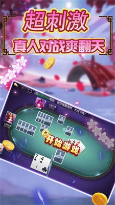 开端棋盘app官网版2025