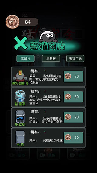 女子校园模拟器