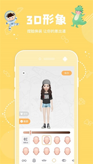 女子校园模拟器