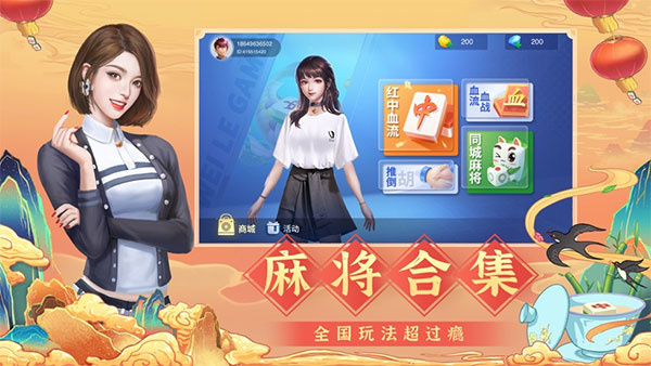 女子校园模拟器