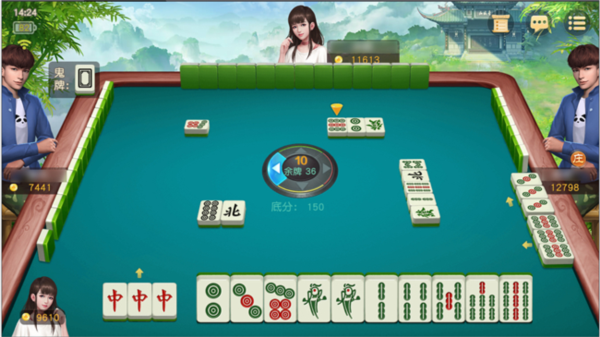 网易棋牌
