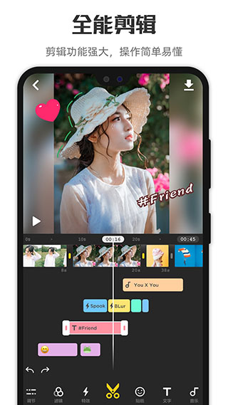 女子校园模拟器