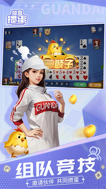 女子校园模拟器