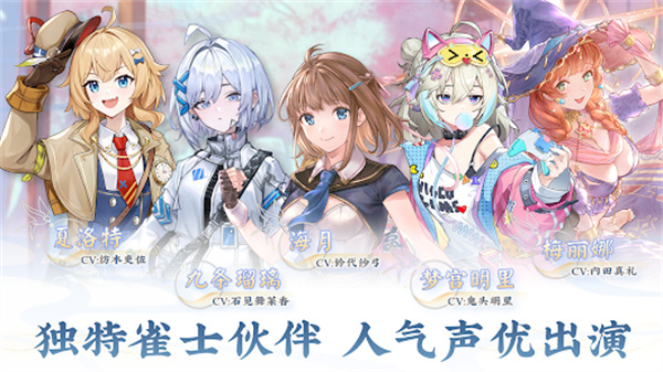 女子校园模拟器