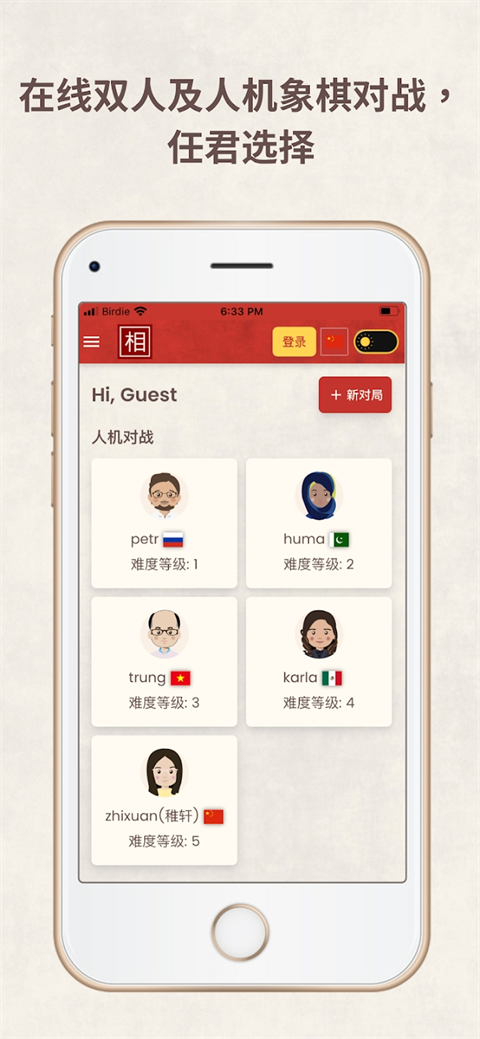 女子校园模拟器