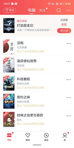 作品相关在哪看截图1