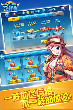 女子校园模拟器