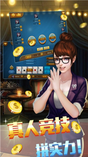 女子校园模拟器